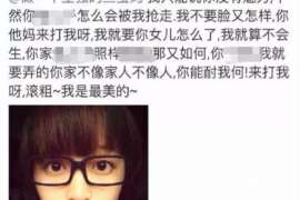 湖里婚姻调查：无效或者被撤销的婚姻的法律后果